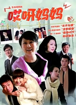 家有娇妻喜欢看着媳妇被干